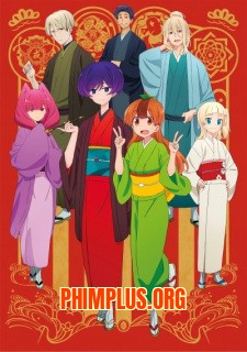 Uchi no Shishou wa Shippo ga Nai