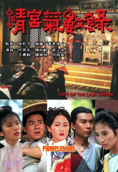 Vận Mệnh Thanh Triều