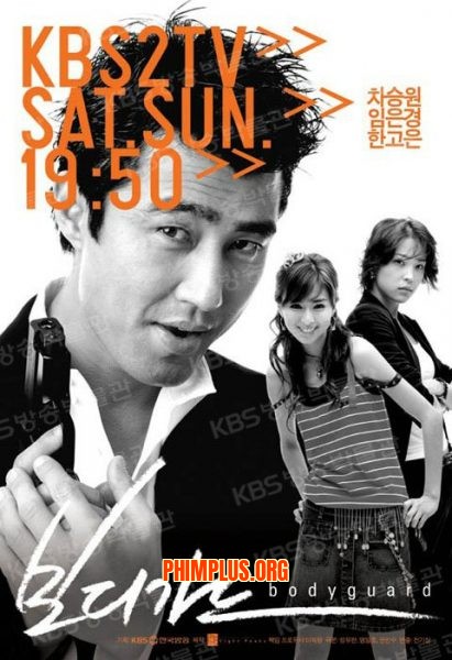 Vệ Sĩ 2003