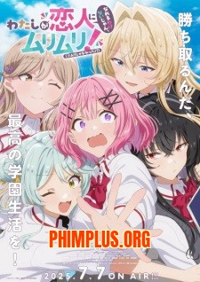 Watashi ga Koibito ni Nareru Wake Nai jan Muri Muri