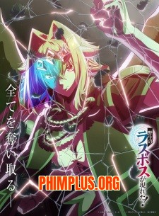 Yasei no Last Boss ga Arawareta!