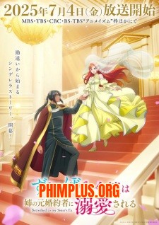 Zutaboro Reijou wa Ane no Moto Konyakusha ni Dekiai sareru