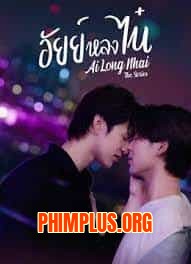Ai Long Nhai
