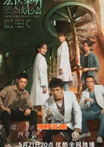 Pháp Y Tần Minh: Người Đọc Tâm