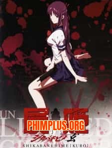 Shikabane Hime: Kuro Special