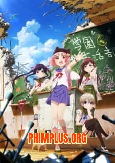Gakkou Gurashi!