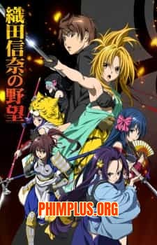 Oda Nobuna No Yabou