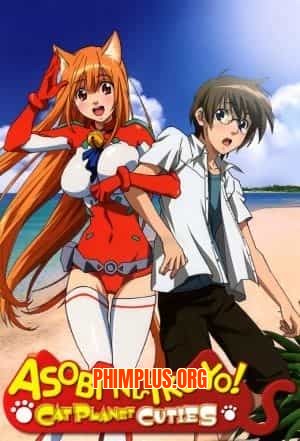 Asobi ni Iku yo