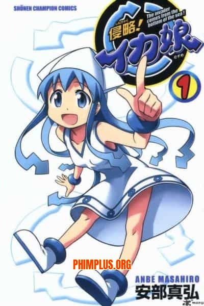 Shinryaku! Ika Musume SS2