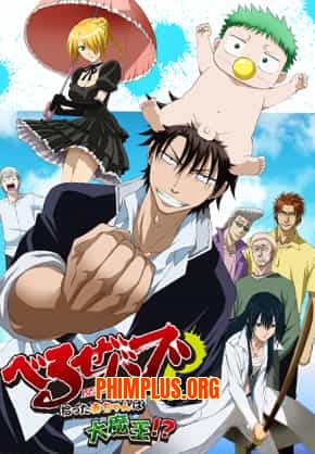 Beelzebub