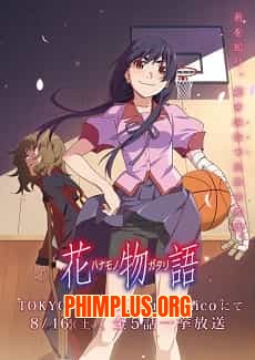 Hanamonogatari
