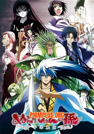 Nurarihyon No Mago SS2