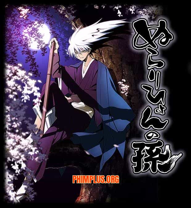 Nurarihyon no Mago SS1