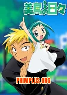 Midori no Hibi