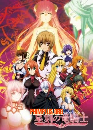 Seikoku no Dragonar