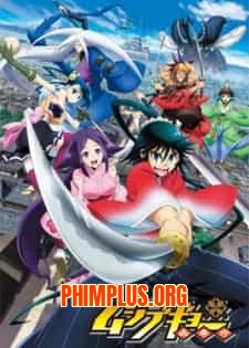 Mushibugyou