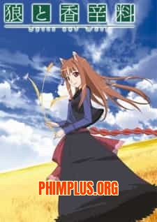Ookami to Koushinryou SS1