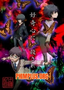 Ranpo Kitan: Game of Laplace