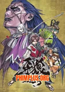 Garo: Guren no Tsuki