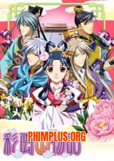 Saiunkoku Monogatari 2nd Season