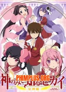 Kami Nomi Zo Shiru Sekai SS3