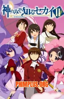 Kami Nomi Zo Shiru Sekai SS2