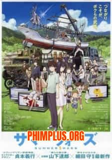 Summer Wars