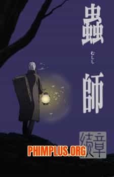 Mushishi Zoku Shou