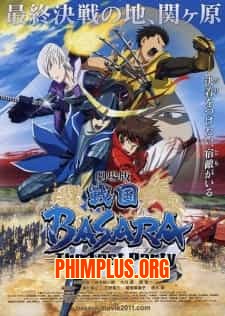 Sengoku Basara Movie: The Last Party the Movie