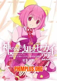 Kami nomi zo Shiru Sekai: Magical Star Kanon 100%