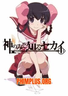 Kami Nomi Zo Shiru Sekai OVA