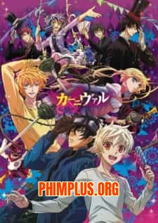 Karneval