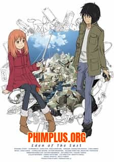 Higashi No Eden