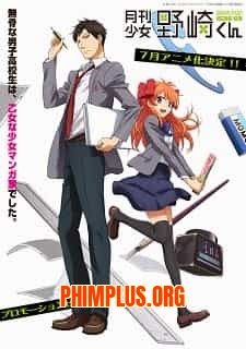 Gekkan Shoujo Nozaki-kun