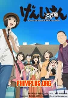 Genshiken Nidaime