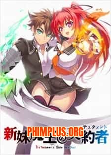 Shinmai Maou no Testament Burst OVA