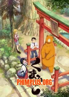 Kumamiko