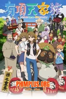 Uchouten Kazoku