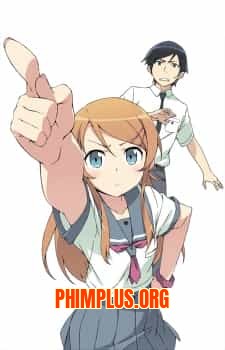 Ore no Imouto ga Konnani Kawaii Wake ga Nai