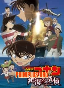 Detective Conan Movie 17: Private Eye in the Distant Sea