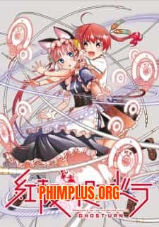 Koukaku no Pandora