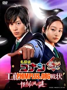 Detective Conan Live Action 3