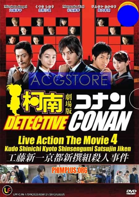 Detective Conan Live Action 4