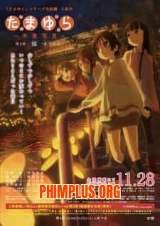 Tamayura: Sotsugyou Shashin Part 3 - Akogare