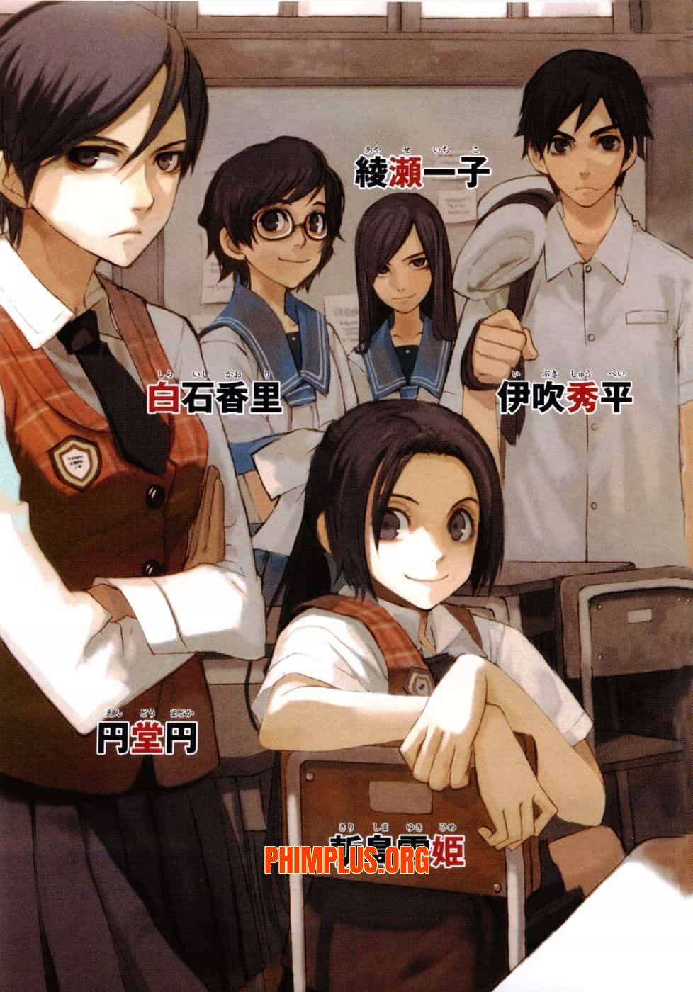 Denpa teki na Kanojo