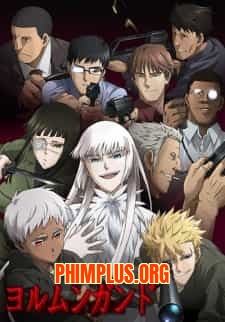 Jormungand