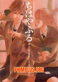 Chihayafuru 2: Waga Mi Yo ni Furu Nagame Seshi Ma ni