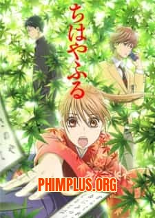 Chihayafuru