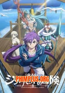 Magi: Sinbad no Bouken (TV)