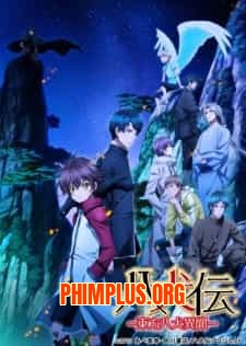 Hakkenden: Touhou Hakken Ibun 2nd Season